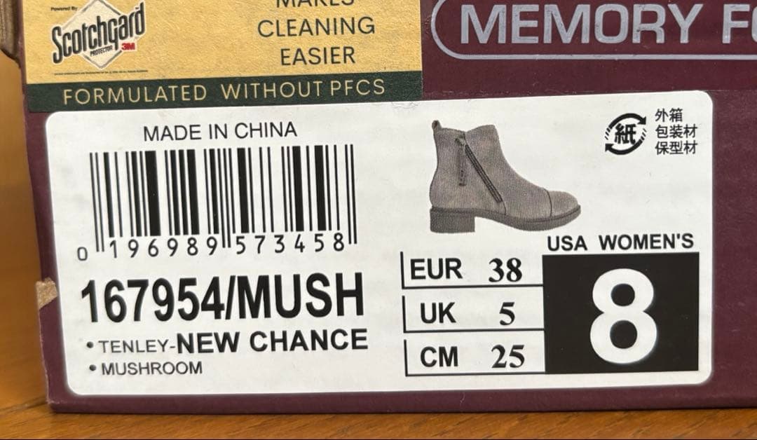 【スケッチャーズ・新品】TENLEY-NEW CHANCE 38 25㎝