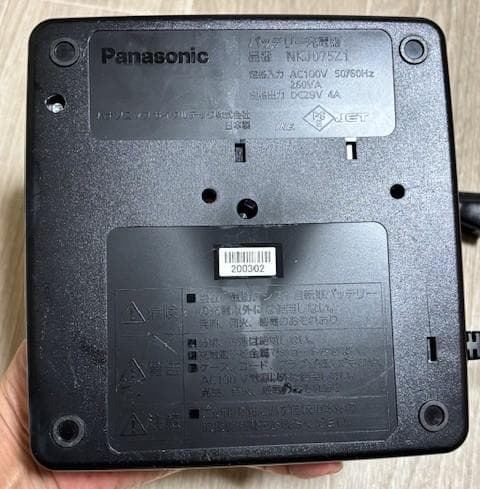 ぴ*た様 Panasonic NKJ075Z1 電動自転車用充電器 パナソニック