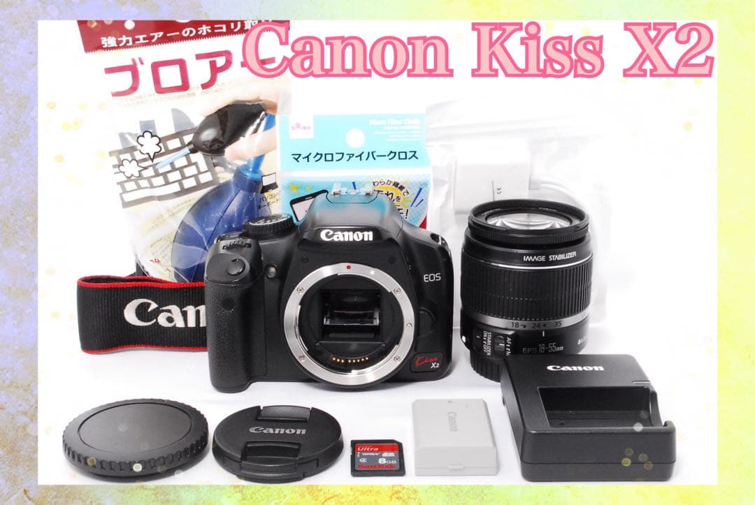 ❤️おまけ多数❤️Canon Kiss X2 シングルレンズ❤️一眼レフカメラ❤️美品❤️