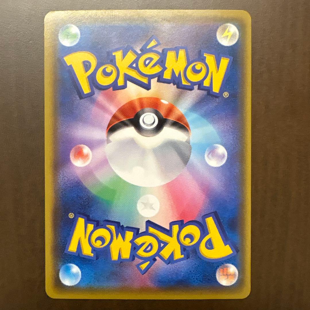 ピカチュウVMAX 123/s-p プロモ バンザイ ピカチュウ ピカピカ ♡