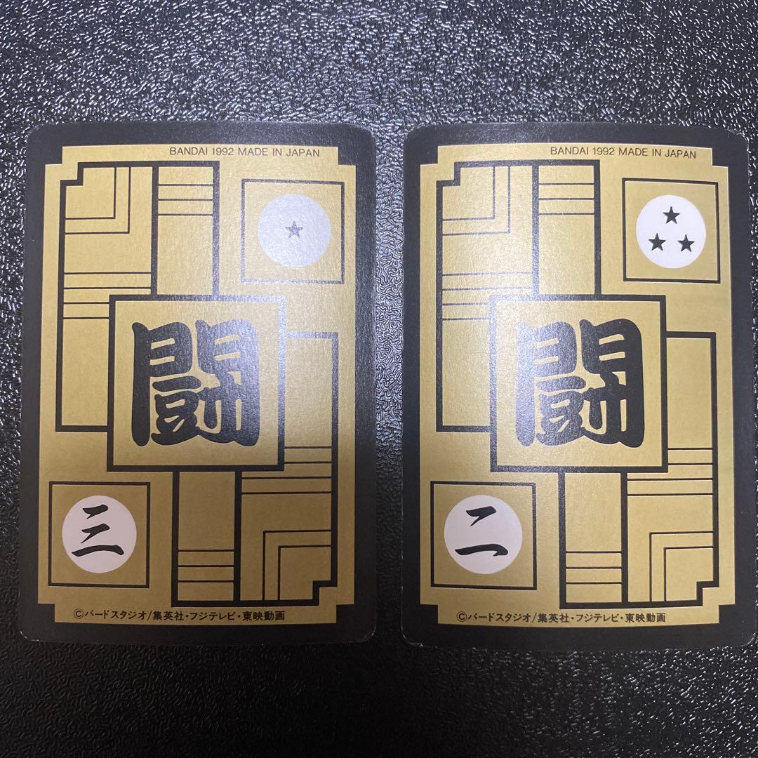 ドラゴンボールカードダス 1992年 本弾13 フルコンプ42枚セット