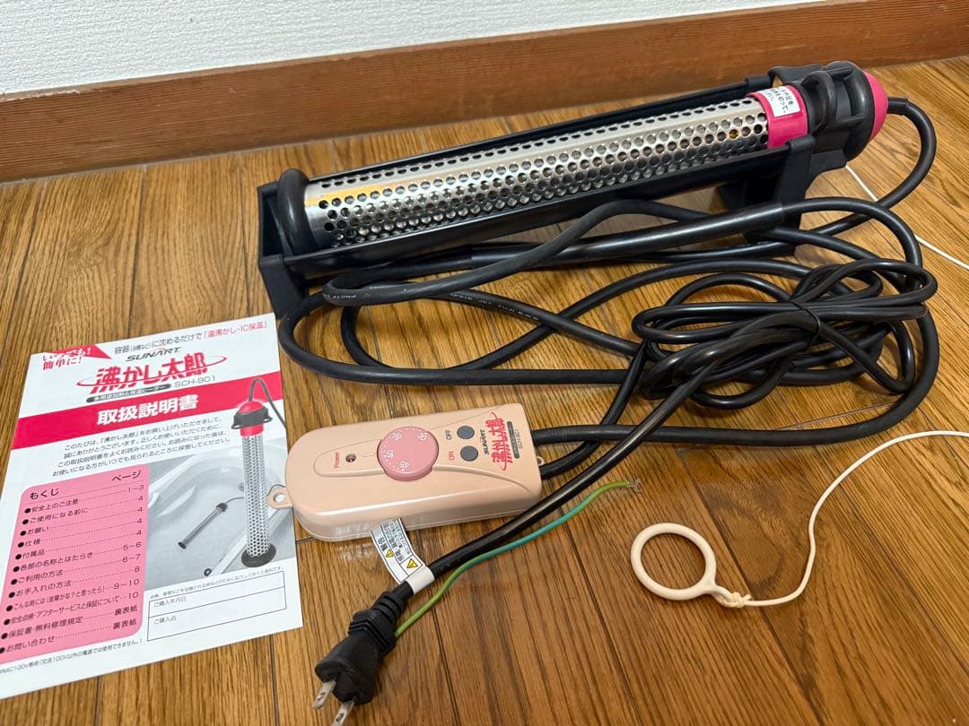 クマガイ電工 SUNART 沸かし太郎