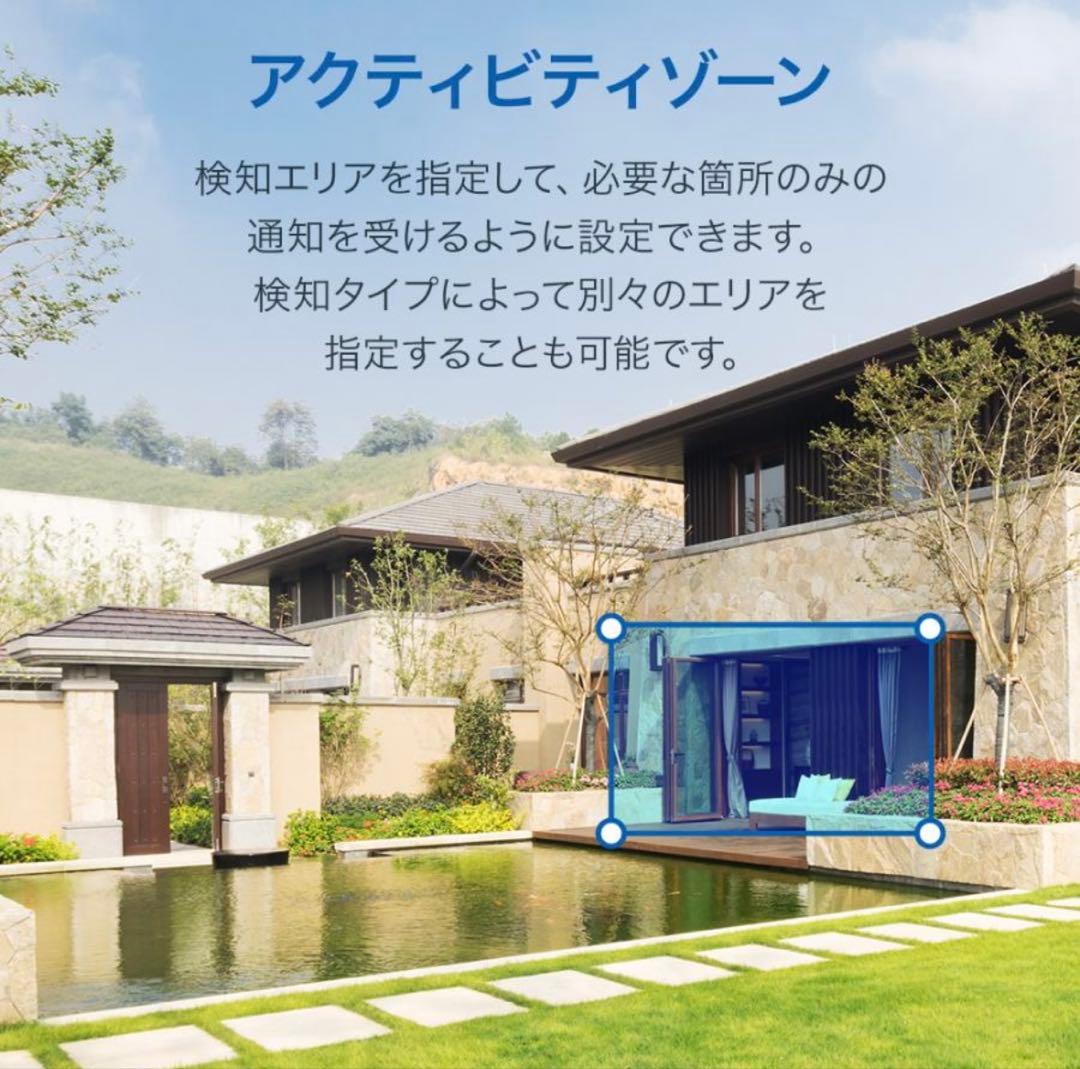 TP-Link Tapo C460 +ソーラー 防犯カメラ4K 8MP WiFi