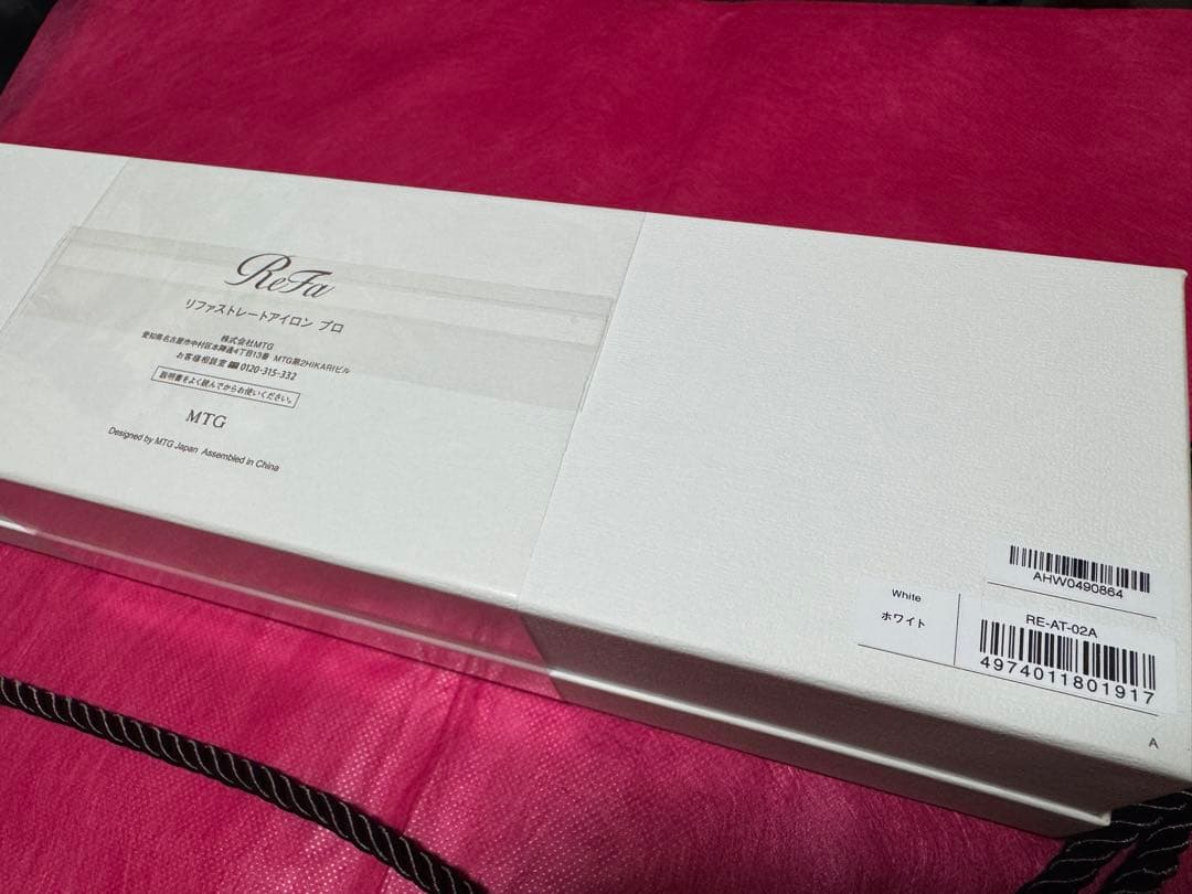 新品未使用 ReFa リファ ストレートアイロン プロ ホワイト