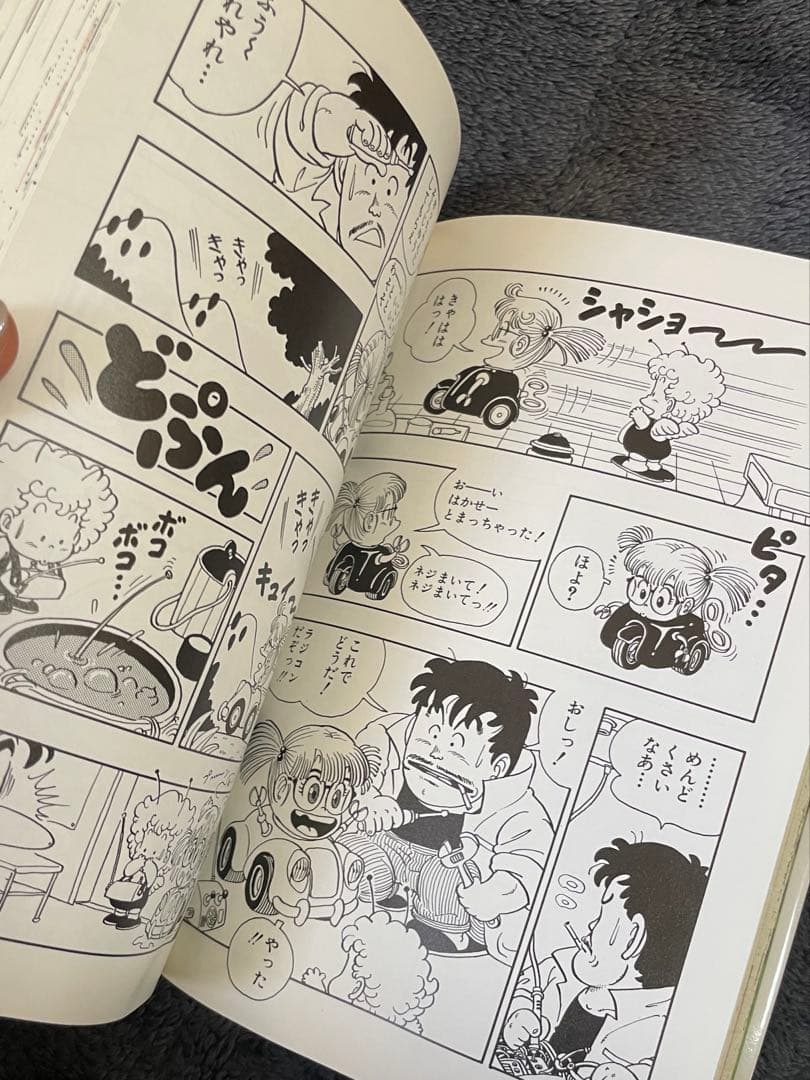 全初版 Dr.スランプ 完全版 全15巻セット