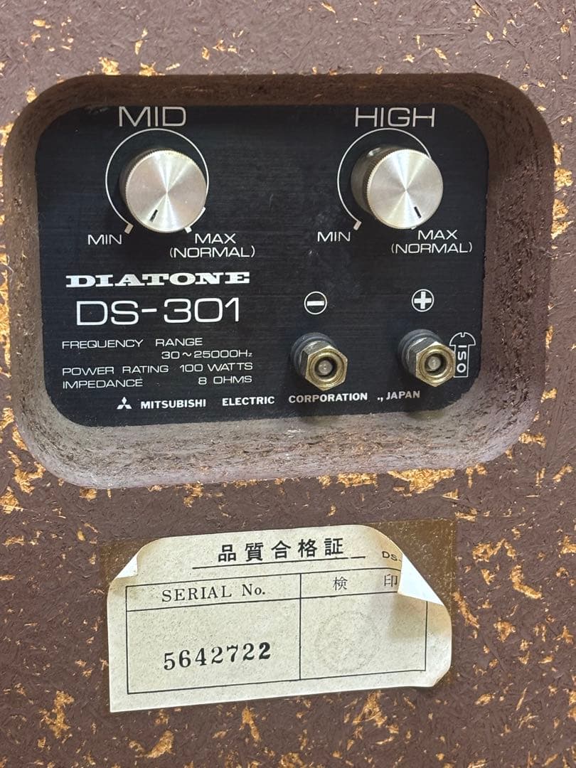 DIATONE ダイヤトーン DS-301 ペアスピーカー ジャンク品