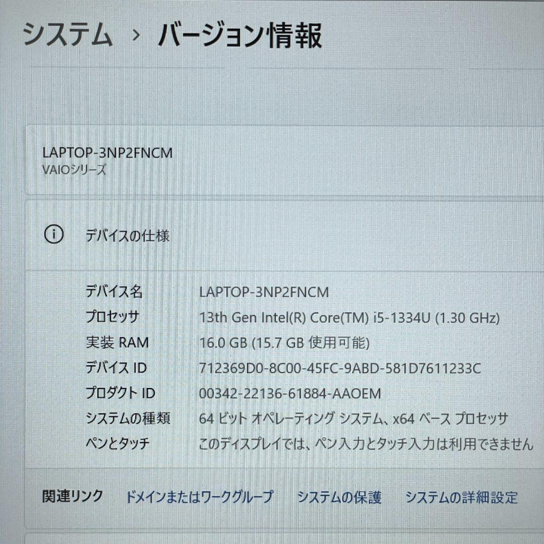 第13世代 i5 VAIO Pro ノートPC バッテリー◎ 16GB SSD
