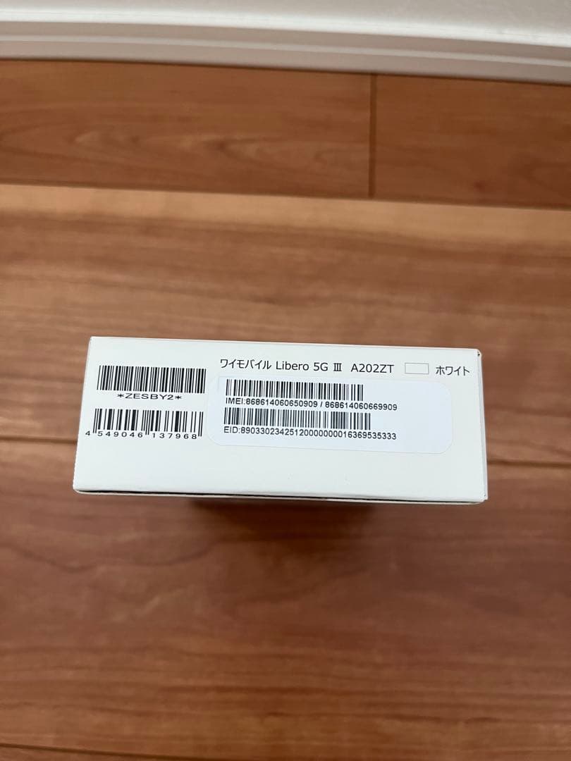 Libero 5G III A202ZT ホワイト 本体