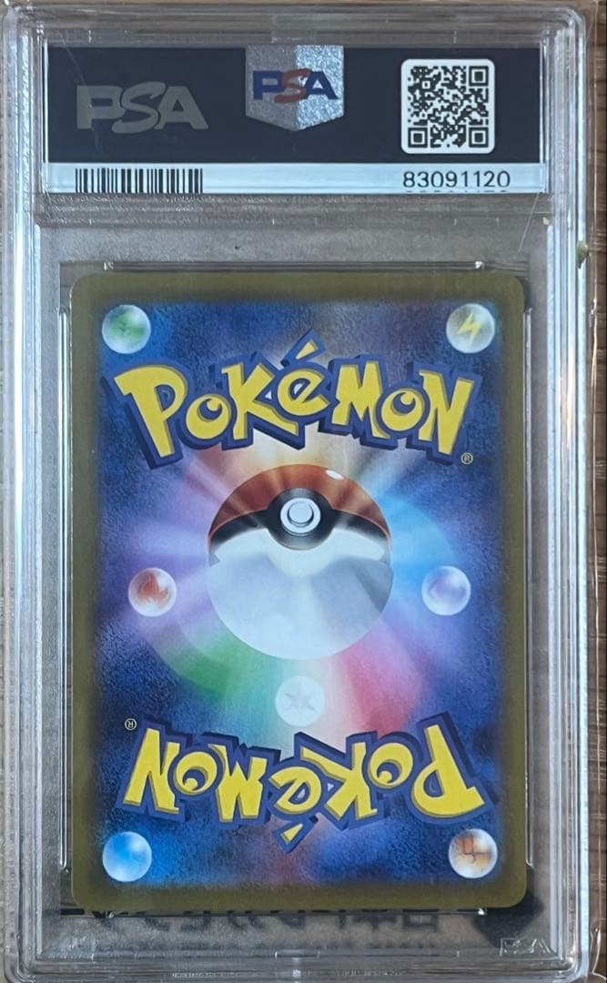 PSA10 カイ SAR S12a VSTARユニバース 236/172