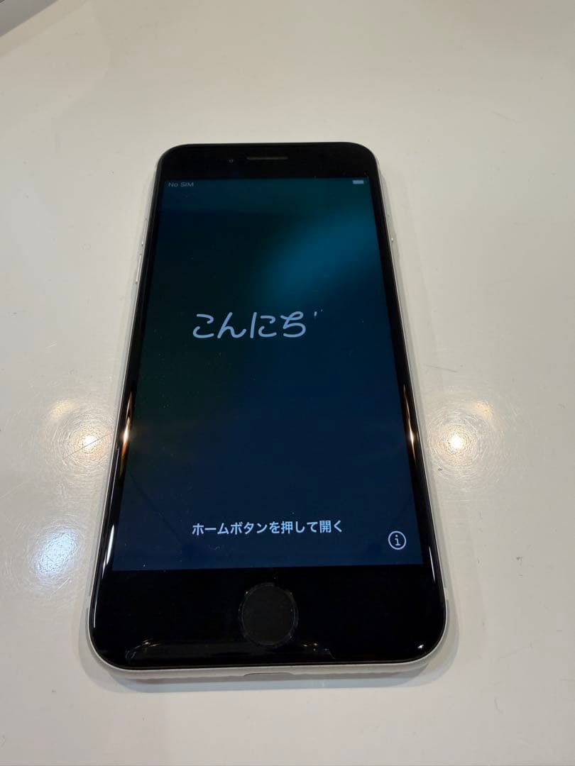 iPhoneSE 第2世代 64G ホワイト