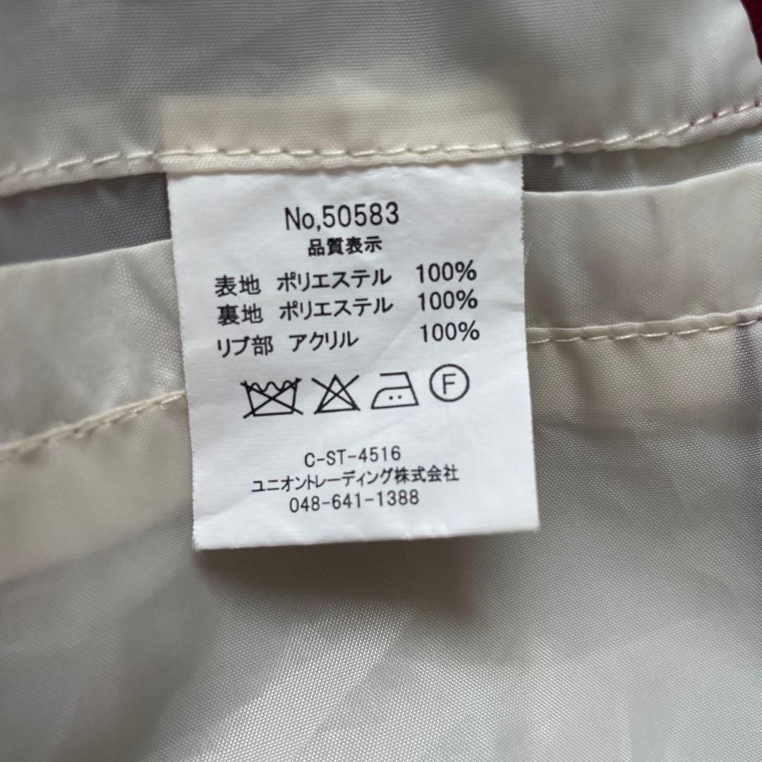 HOUSTON スカジャン　刺繍　限定モデル　テキサス