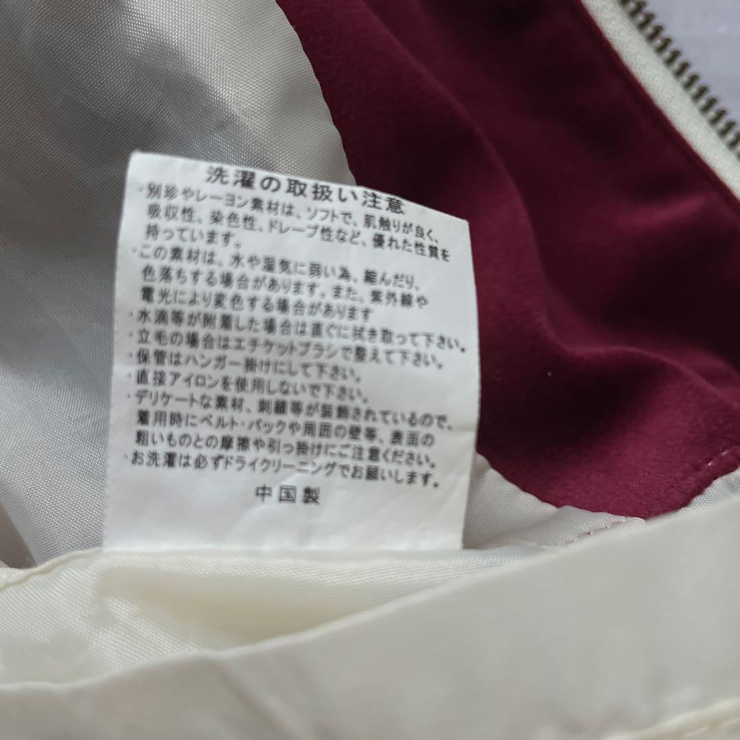 HOUSTON スカジャン　刺繍　限定モデル　テキサス