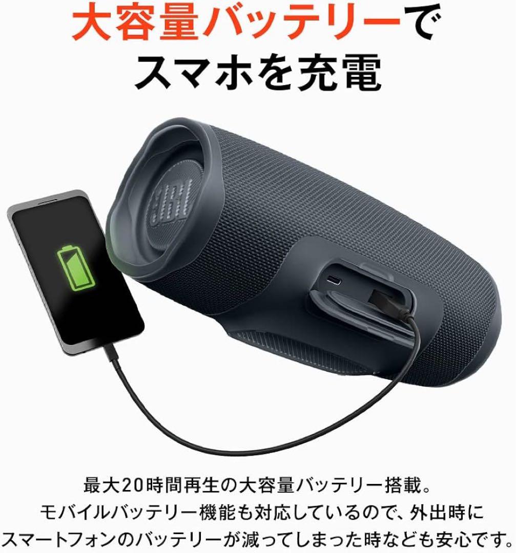 JBL CHARGE Essential 2 ワイヤレススピーカー ポータブル