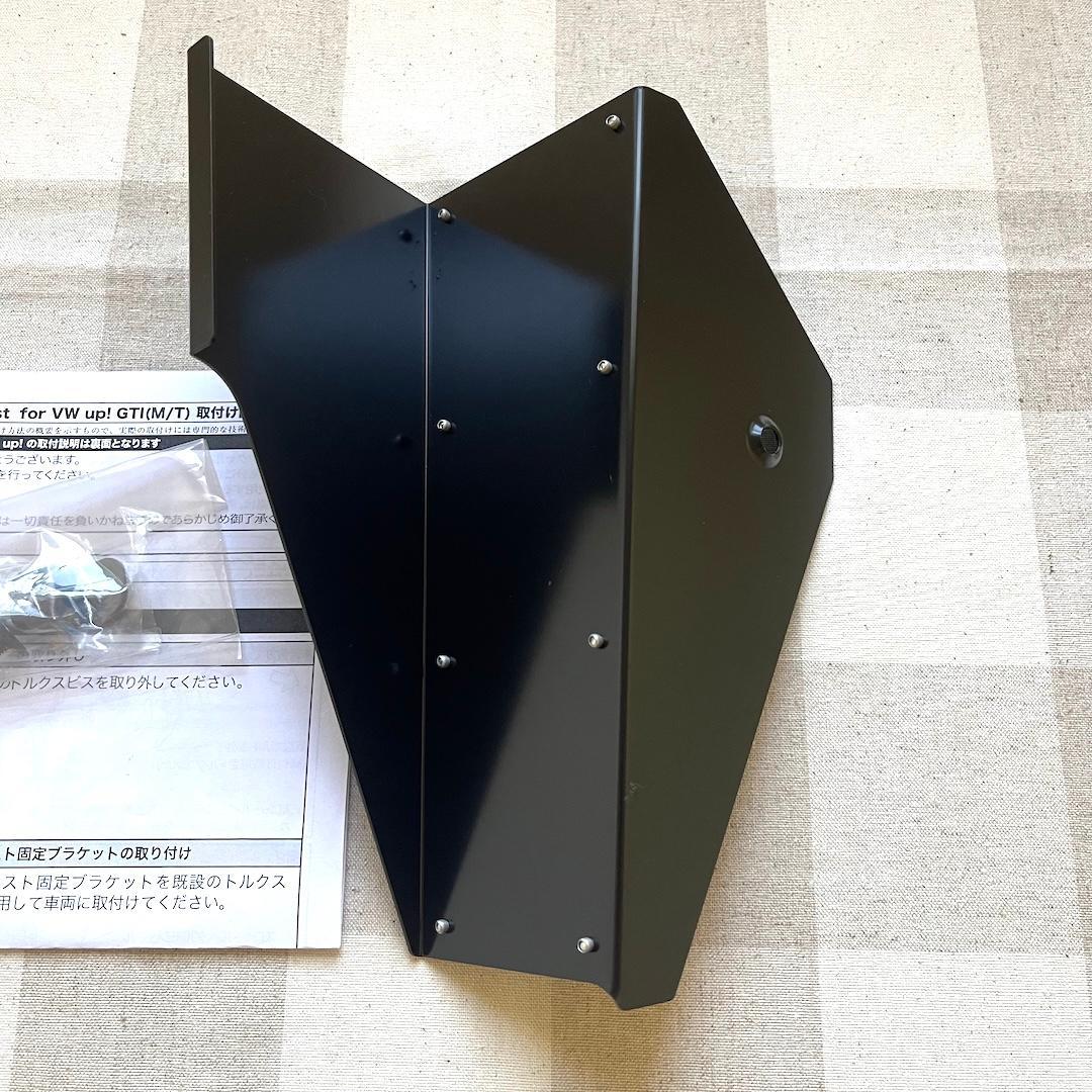 COX オリジナルフットレスト for VW up! GTI