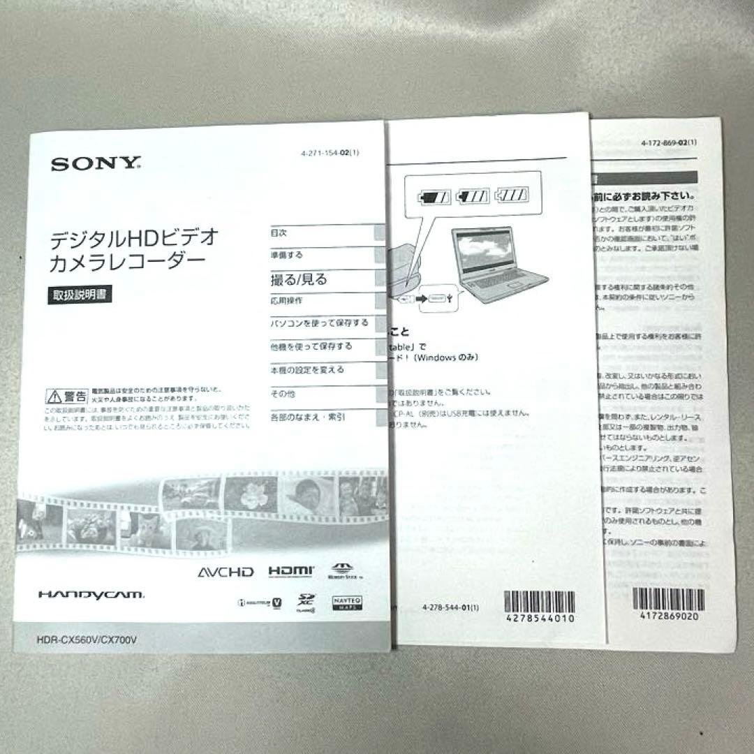 SONY Handycam HDR-CX560V ビデオカメラ
