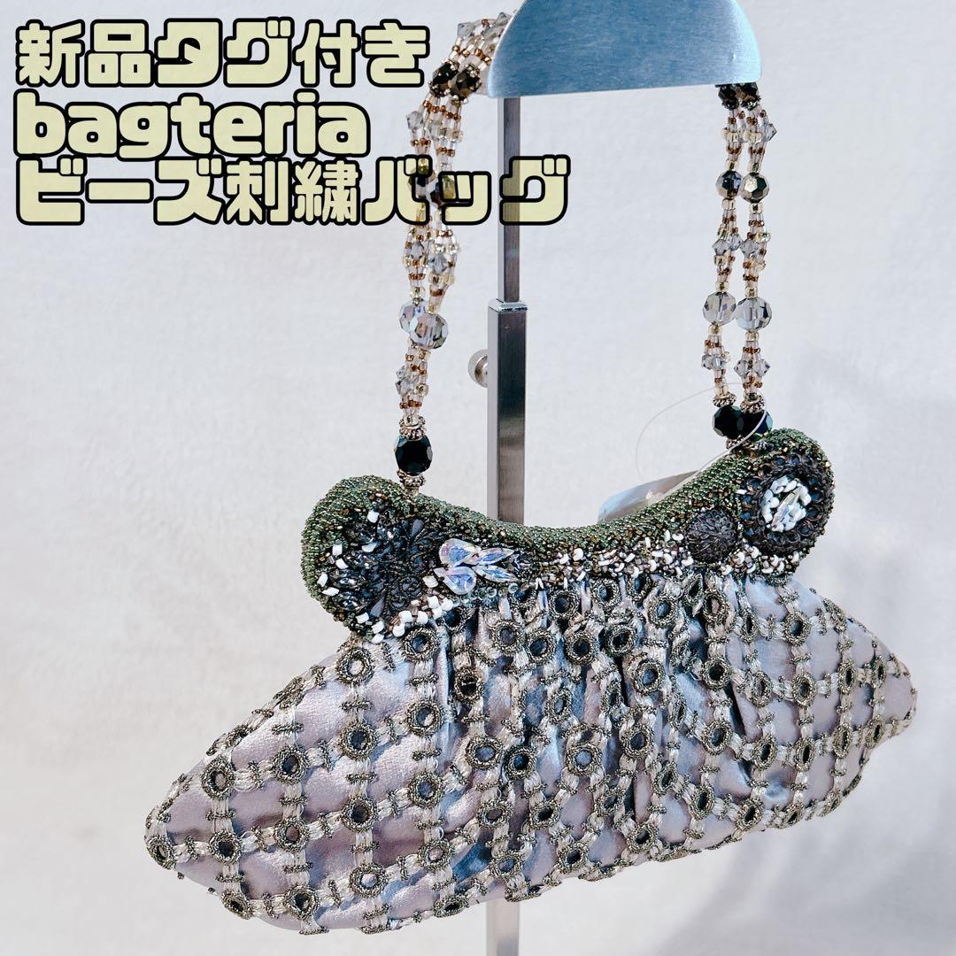 希少 新品タグ付き bagteria バグテリア ビーズ刺繍バッグ Y2K
