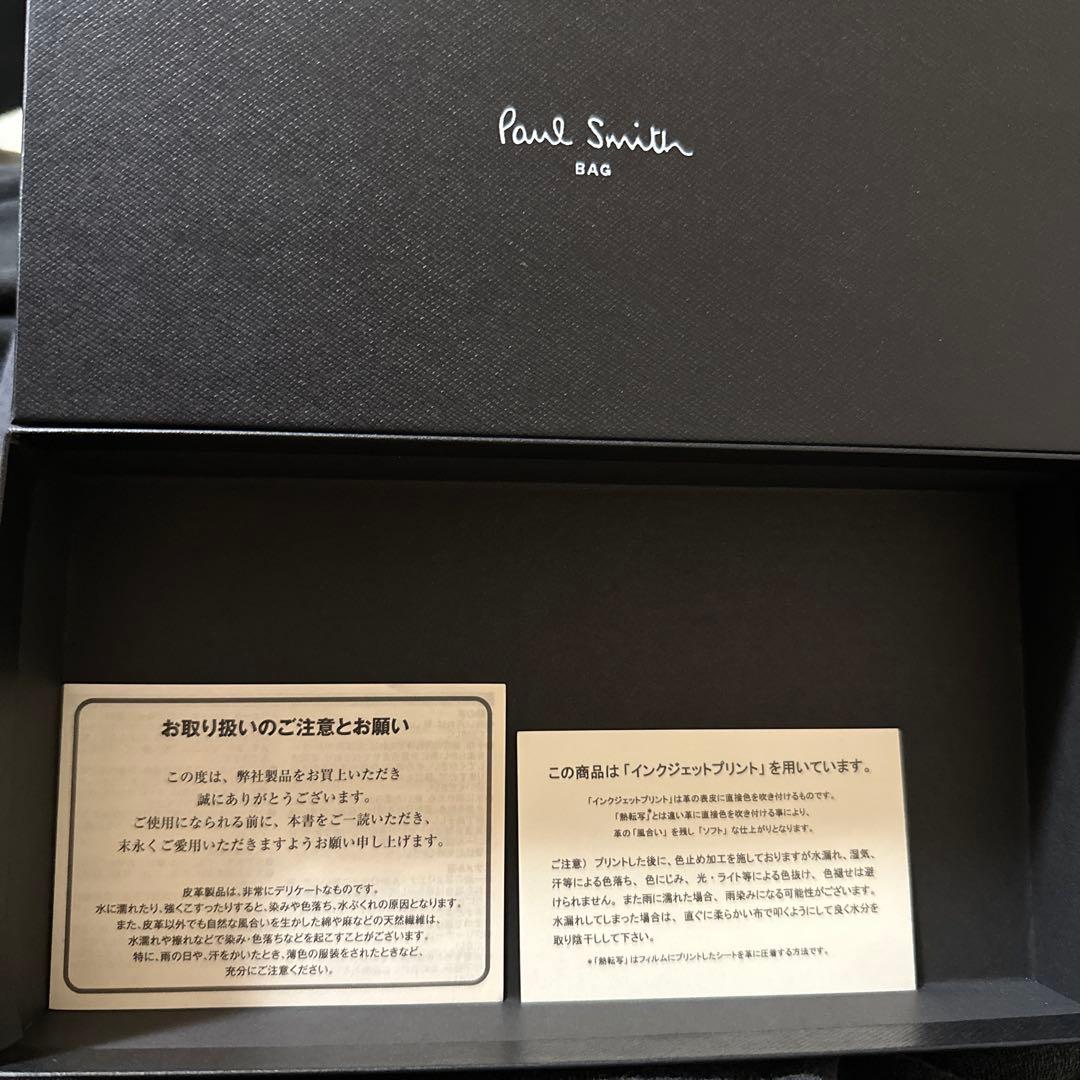 ポールスミス 長財布 グリーン