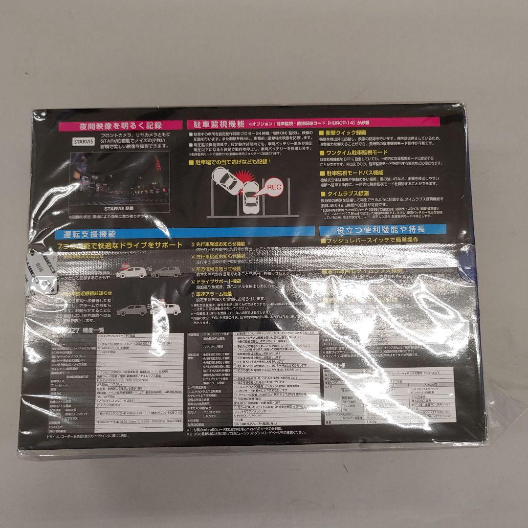 509444　コムテック ドライブレコーダー ZDR027 前後2カメラ