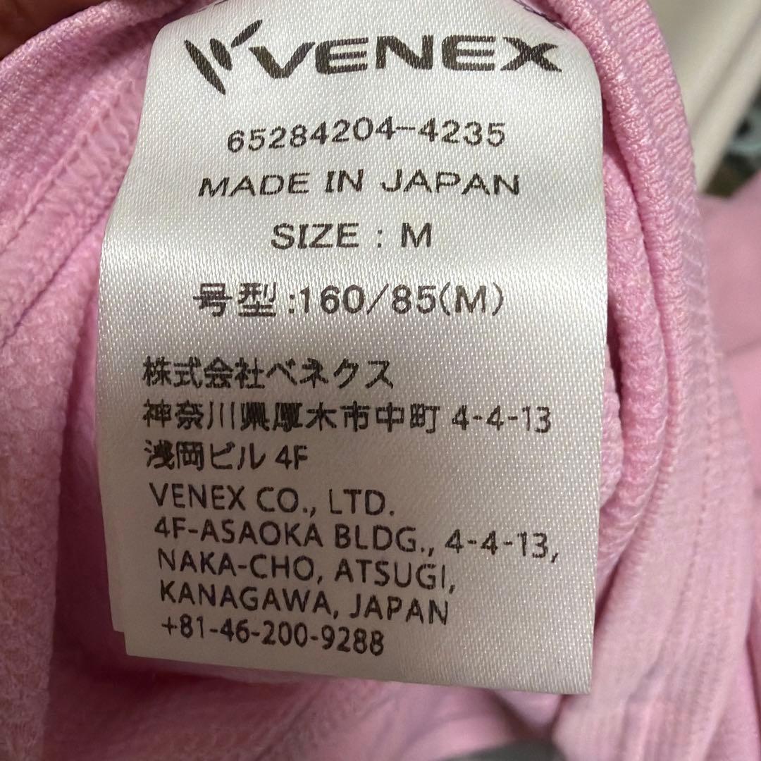 VENEX ピンク ルームウェアセット