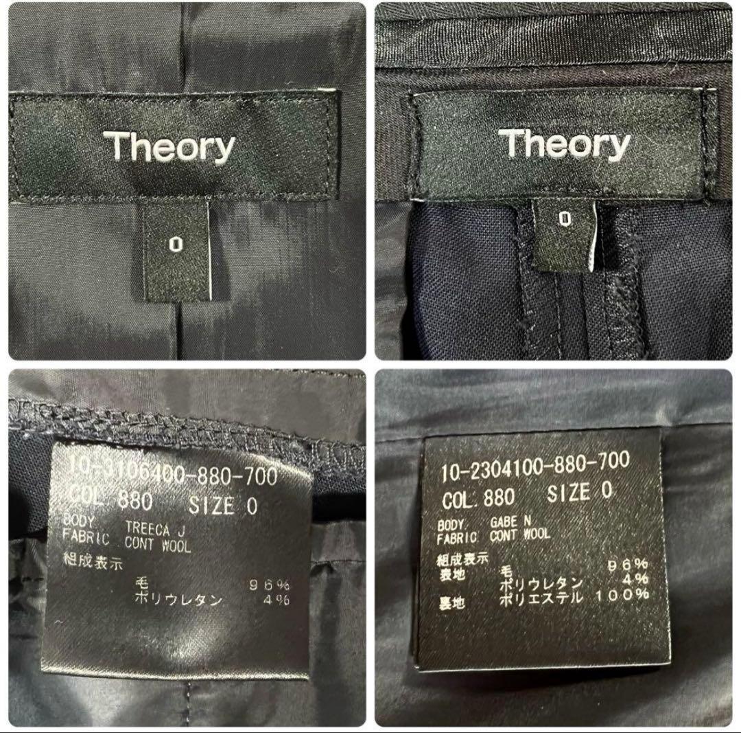 人気スーツ　Theory ビジネススーツ　人気カラーネイビー