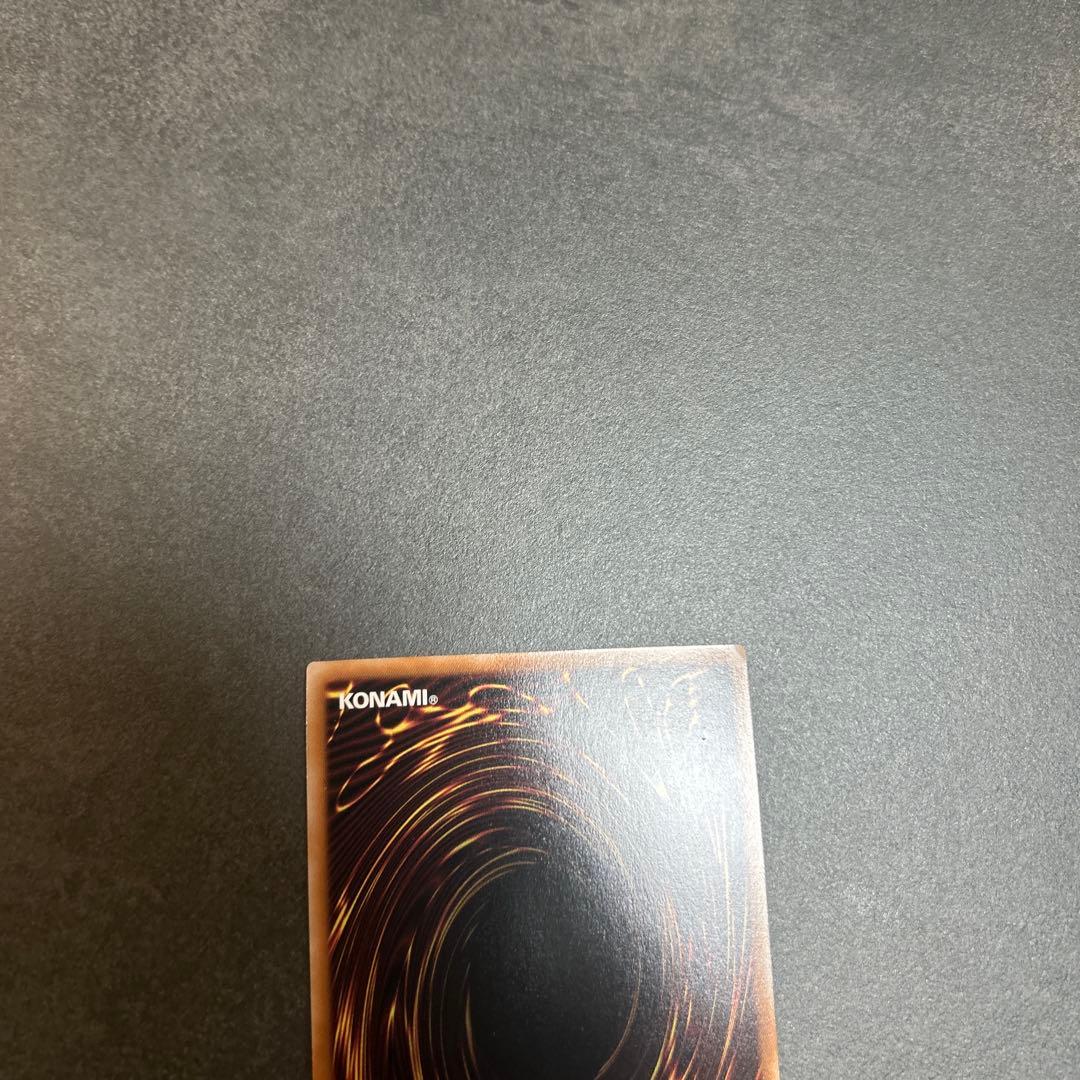 ラッシュデュエル　キメラテックオーバードラゴン　オーバーラッシュレア