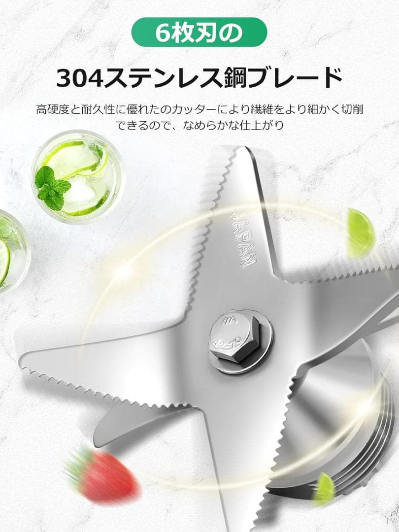 未使用品★Huanyu 業務用ミキサー ブレンダー 1800W 2L（本体のみ）