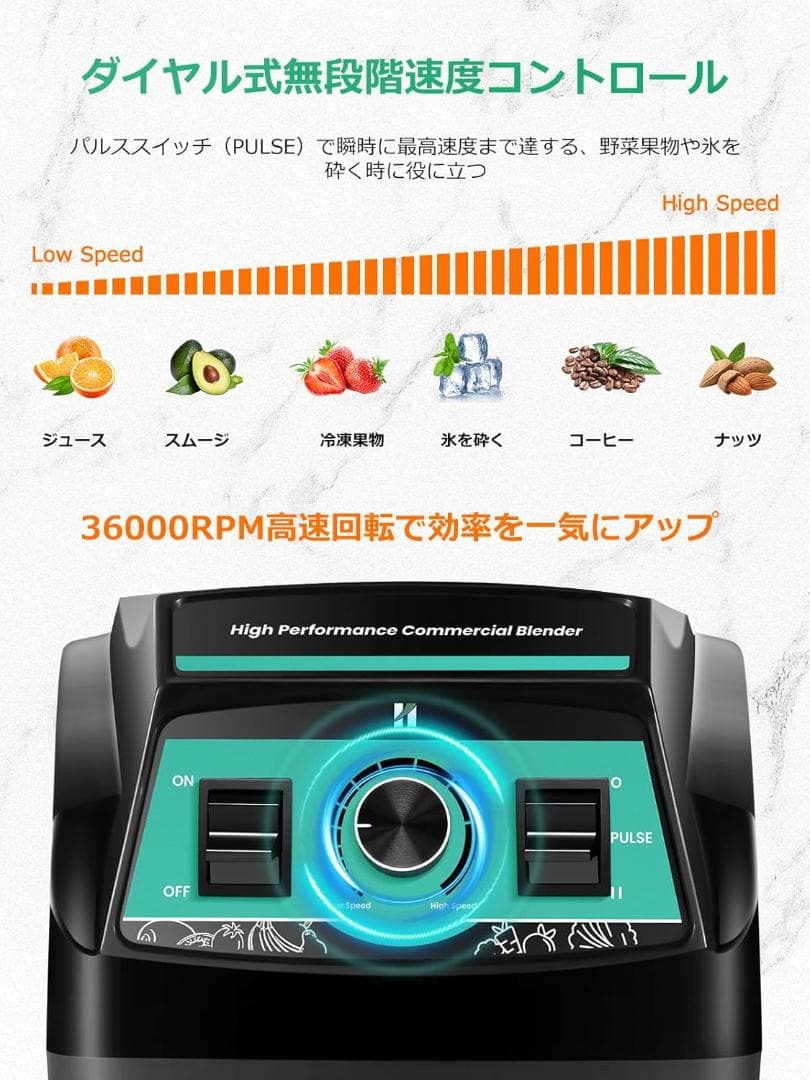 未使用品★Huanyu 業務用ミキサー ブレンダー 1800W 2L（本体のみ）