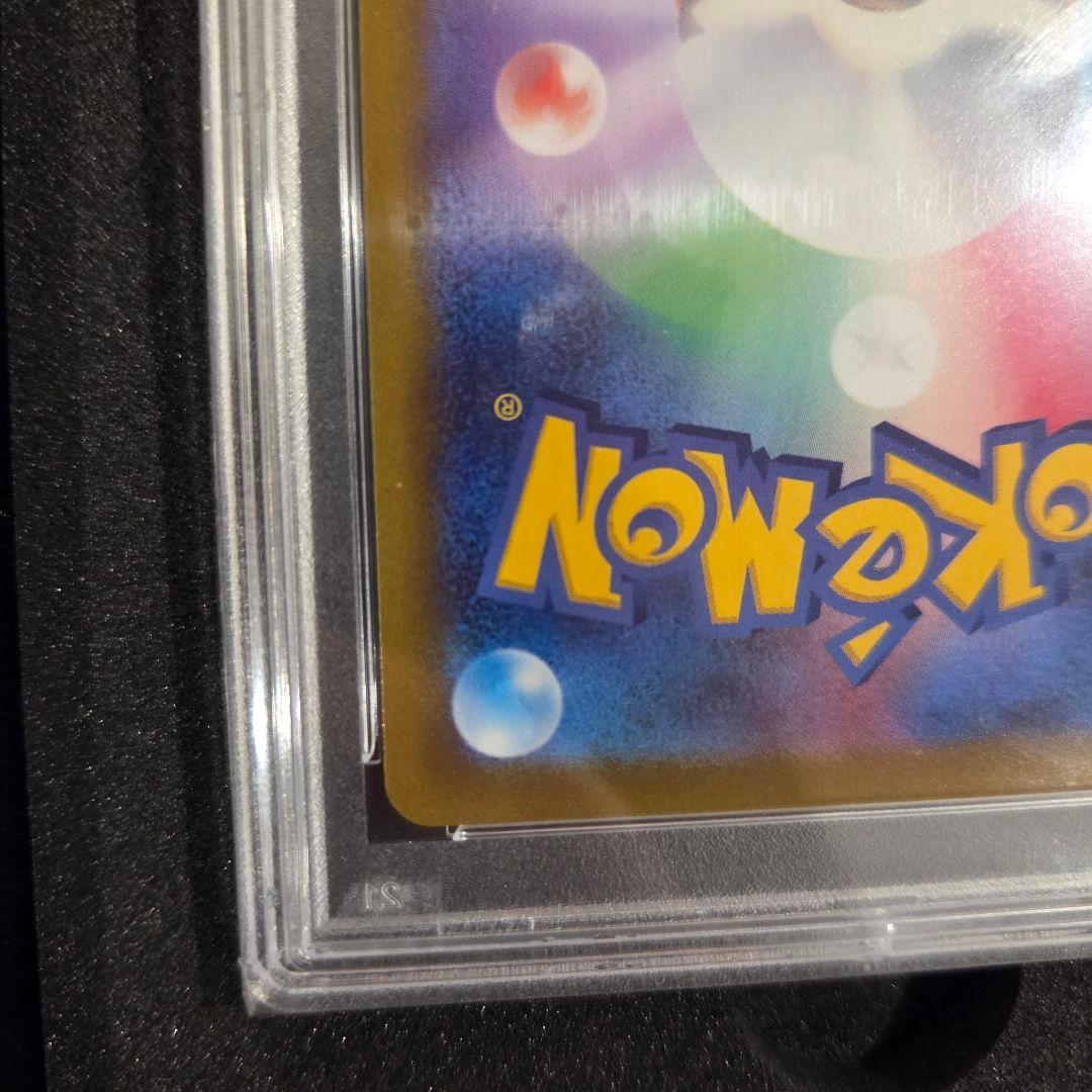 ブラッキーVMAX HR S6a イーブイヒーローズ 095/069