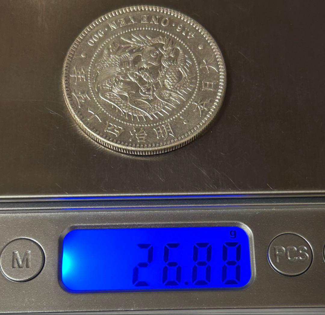 1円銀貨4枚セット 明治27・28・45年 大正3年　一圓銀貨　円銀