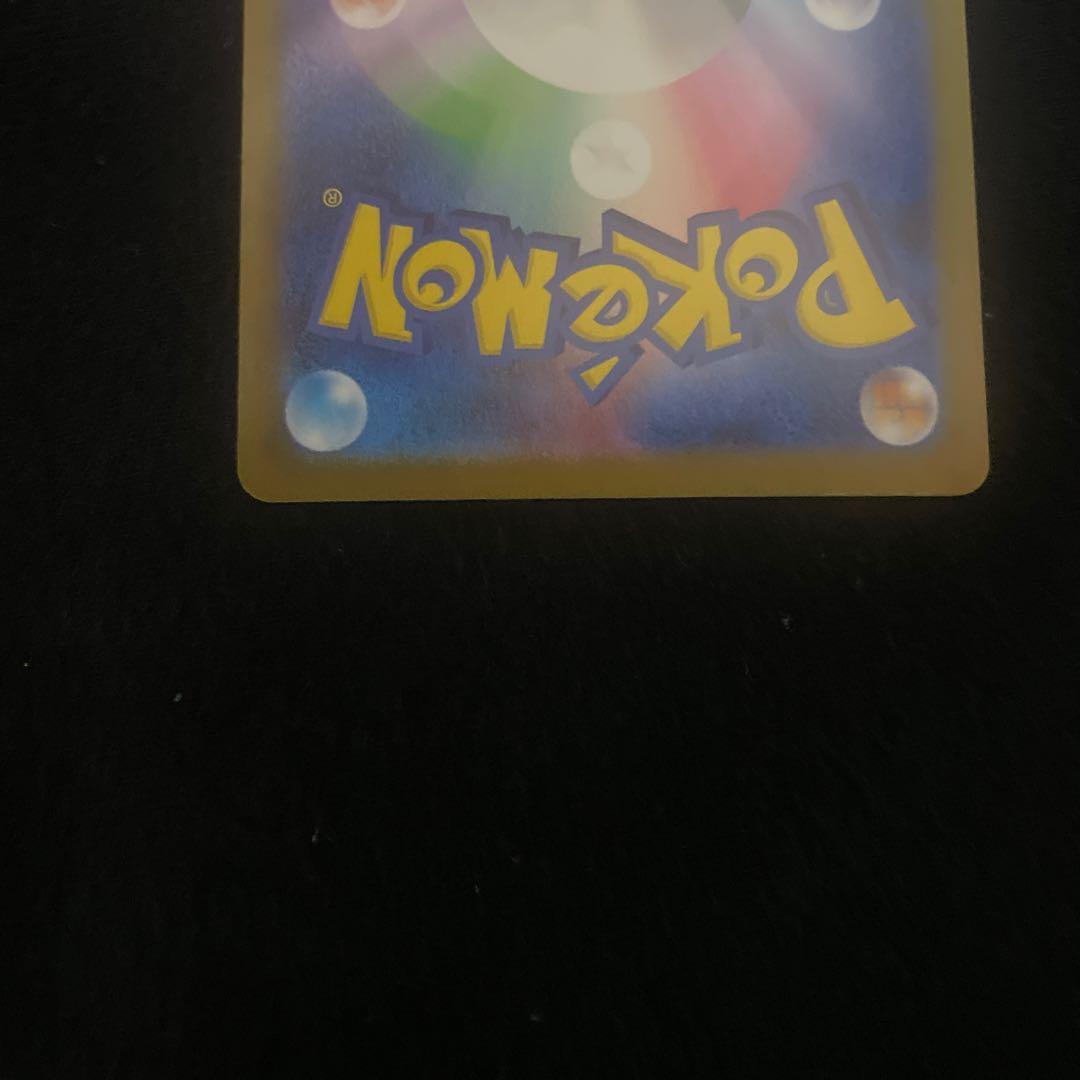 メガリザードンX ex SAR インフェルノX ポケモンカード