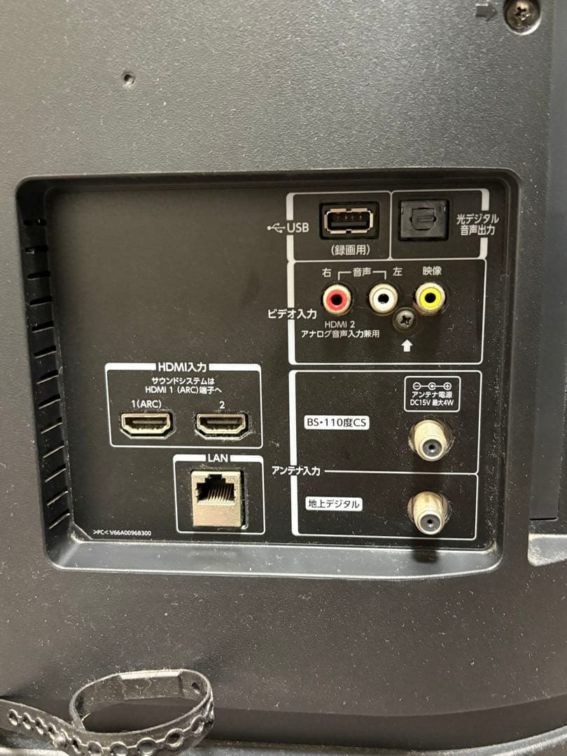 中古テレビ 東芝REGZA 32インチ＋外付けHDD 2TB B-CASカード付