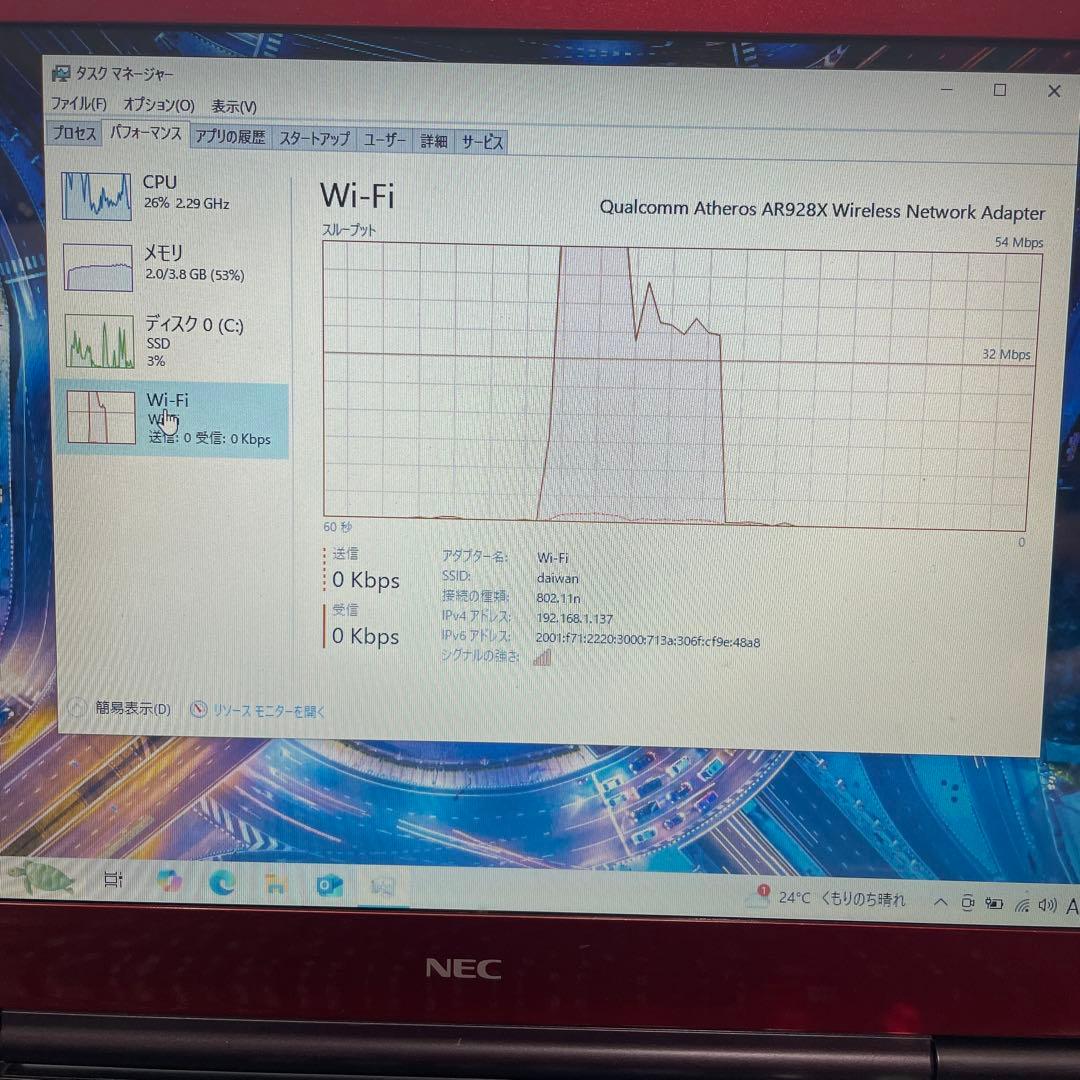 Windowsノート本体 NEC Lavie PC LL750WG6R
