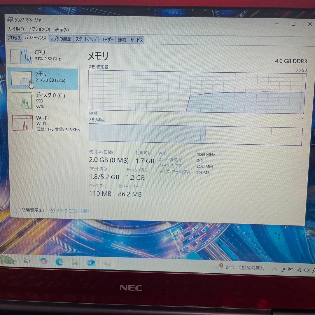 Windowsノート本体 NEC Lavie PC LL750WG6R