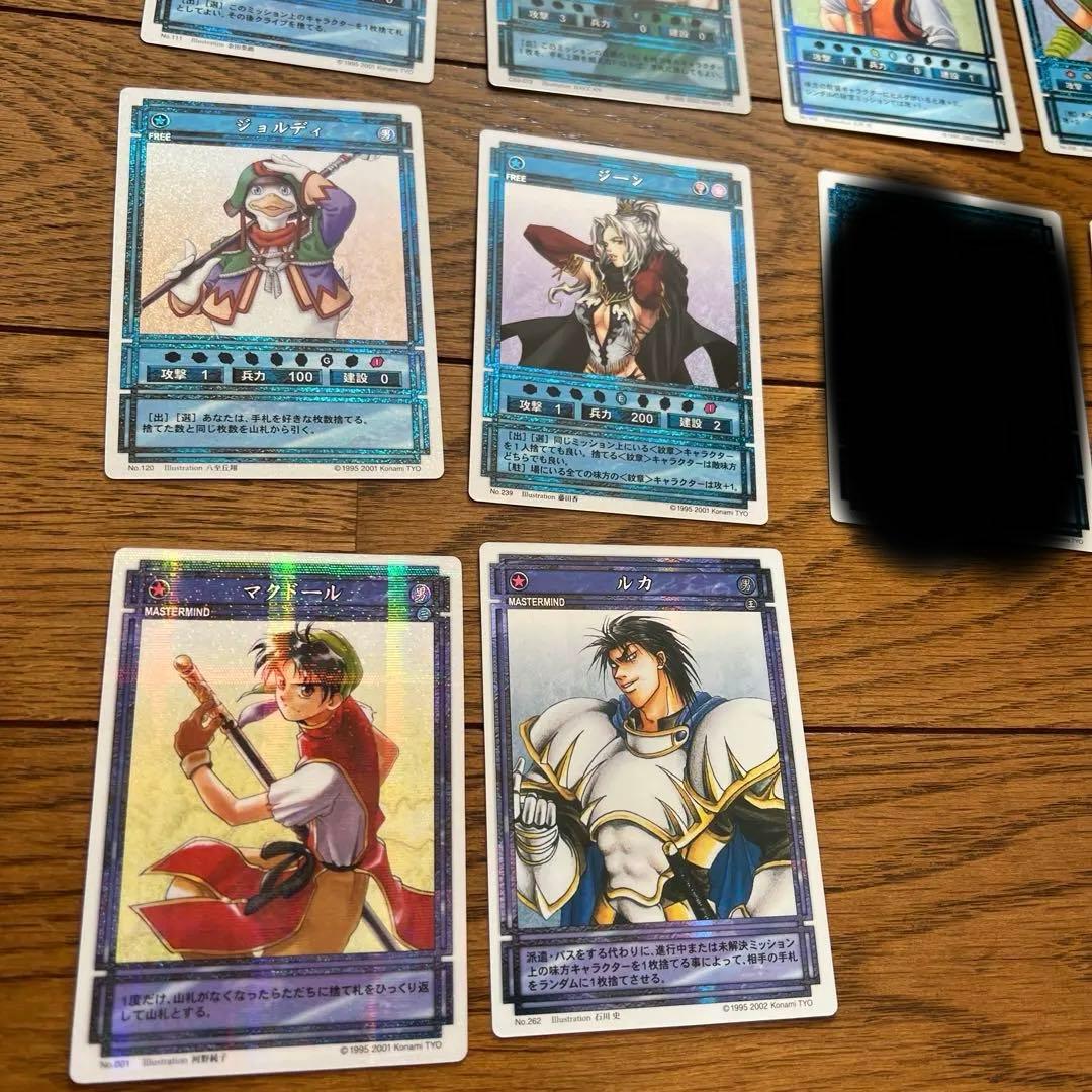 幻想水滸伝　カードストーリーズ　キラ　17枚セット