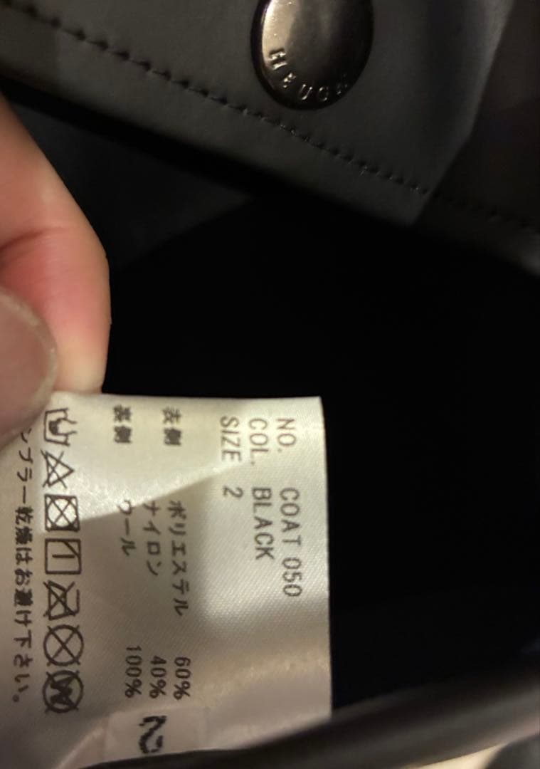 Elmer REVERSIBLE【HEUGN】【サイズ２】