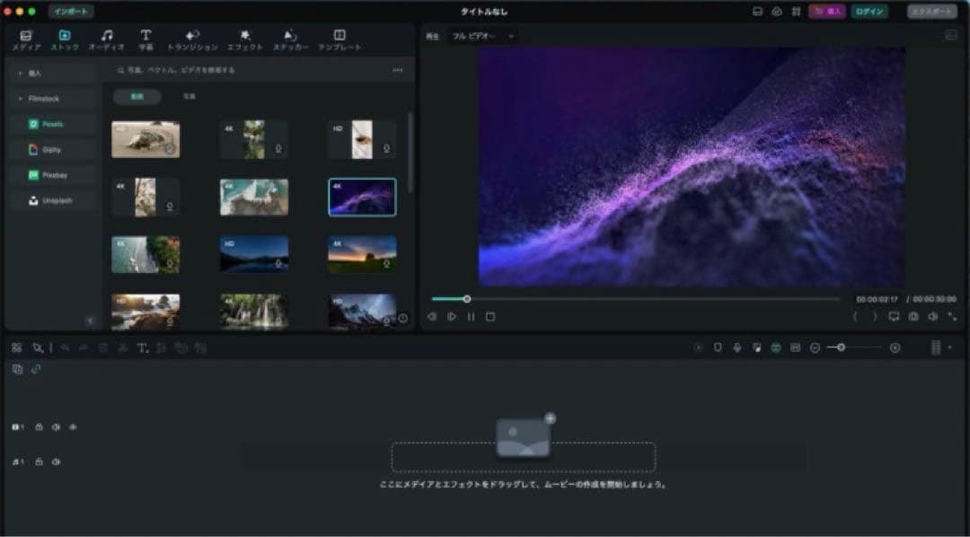 MacBook Pro Retina i7 メモリ16GB SSD1TB