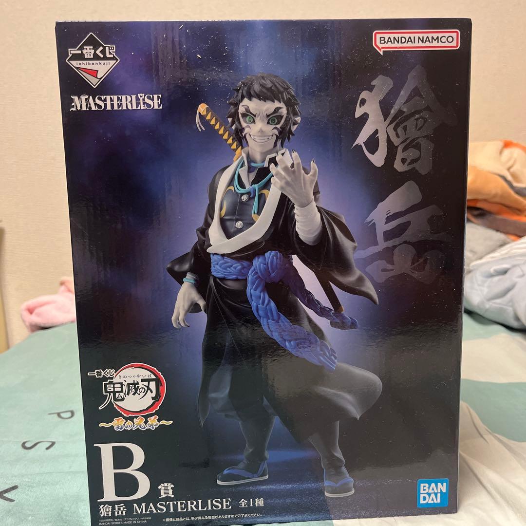 鬼滅の刃 MASTERLISE 猗窩座 B賞 フィギュア