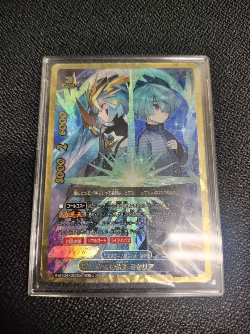 バディファイト ミセリア まとめ売り