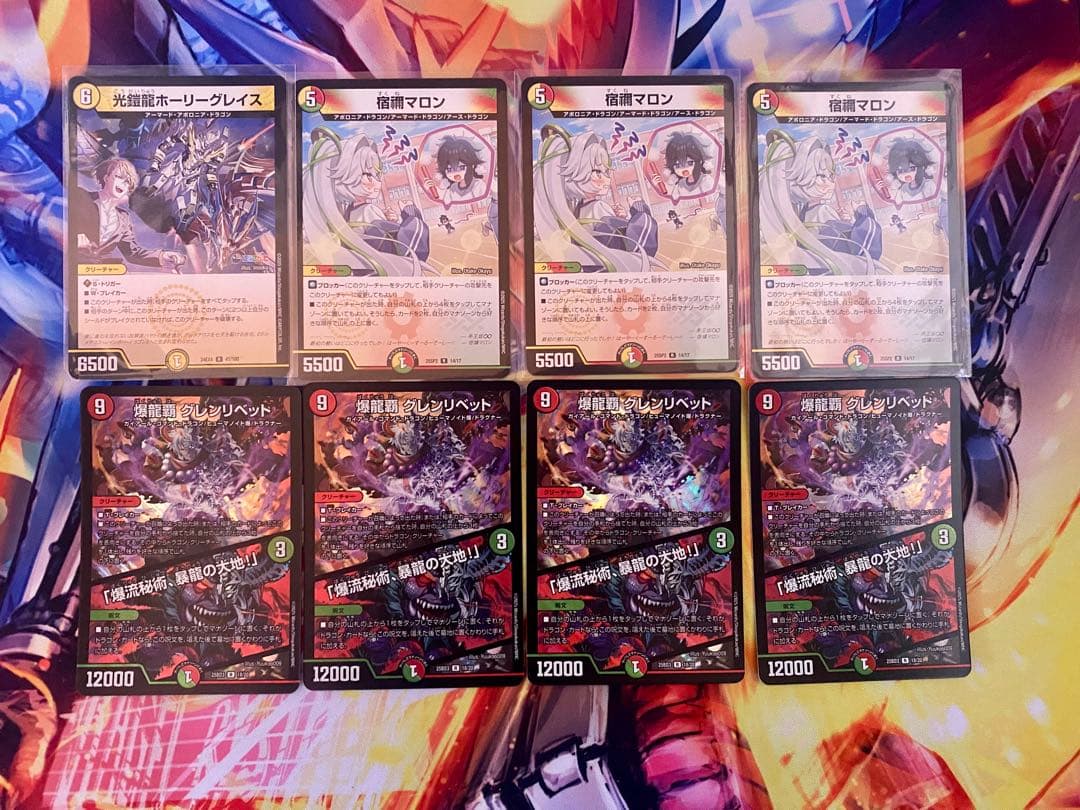 リースボルシャック　デッキ　その他パーツセット