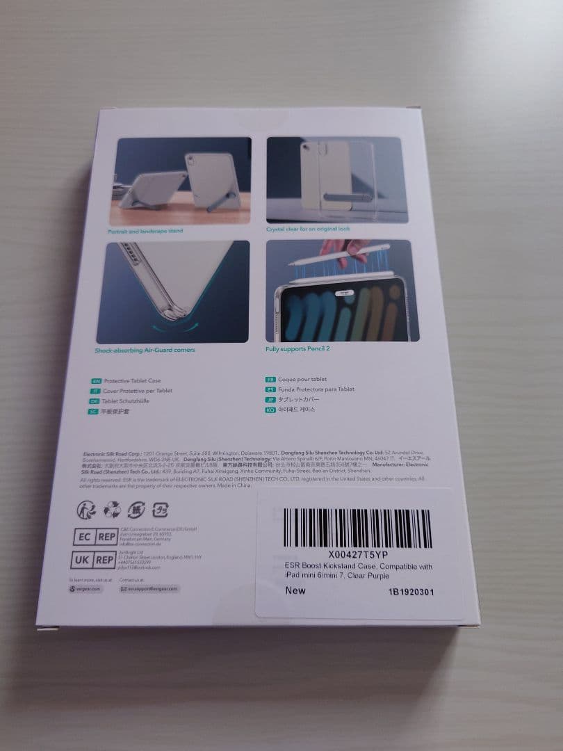 Apple iPad mini 7パープル 128GB　Wi-Fiモデル