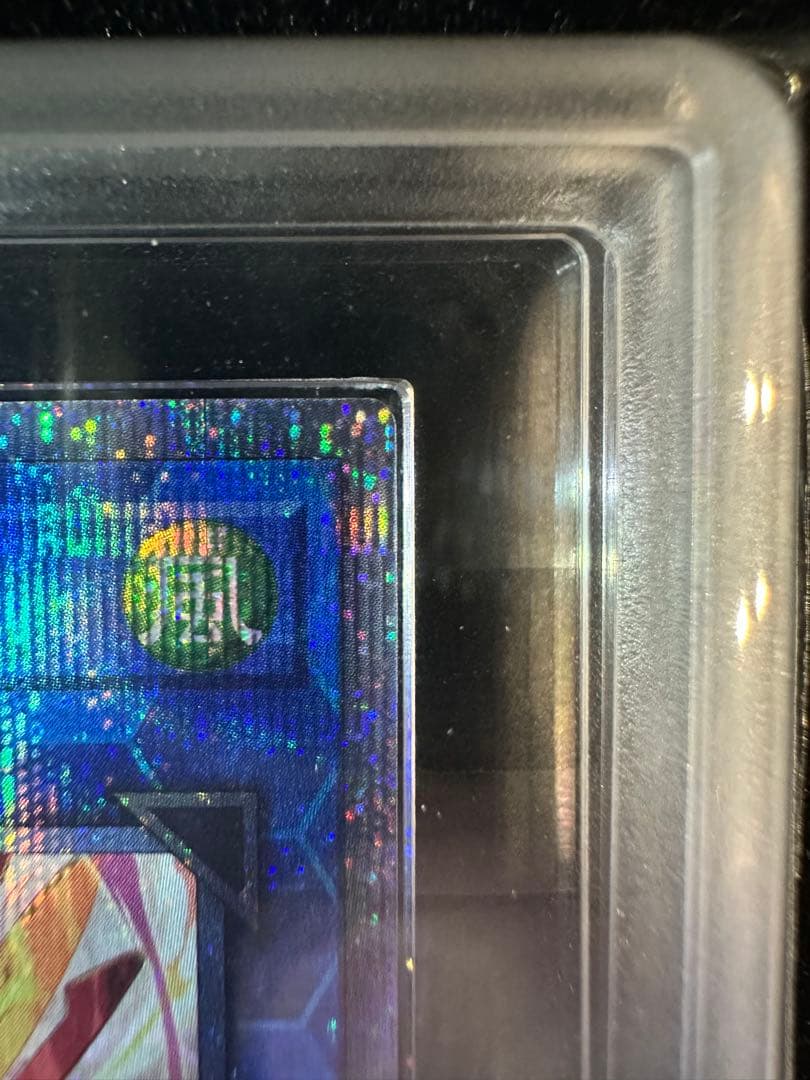 【ARS鑑定10+】閃刀姫-ハヤテ 25thシク/クオシク【完美品】