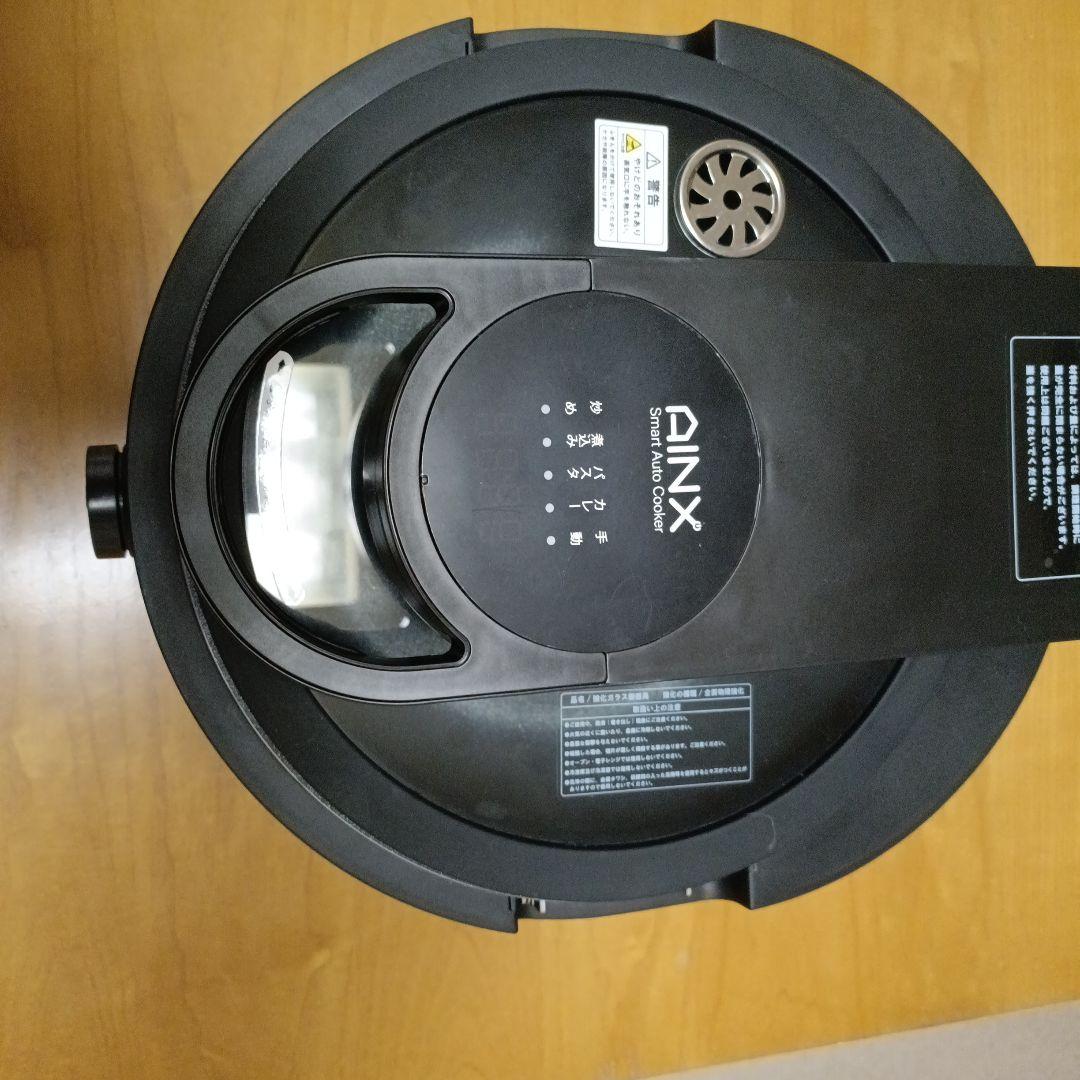 AINX Smart Auto Cooker 電気圧力鍋