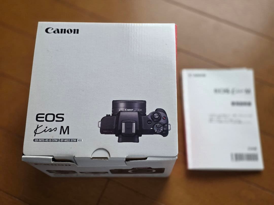 Canon Eos Kiss M ダブルレンズキット 中古
