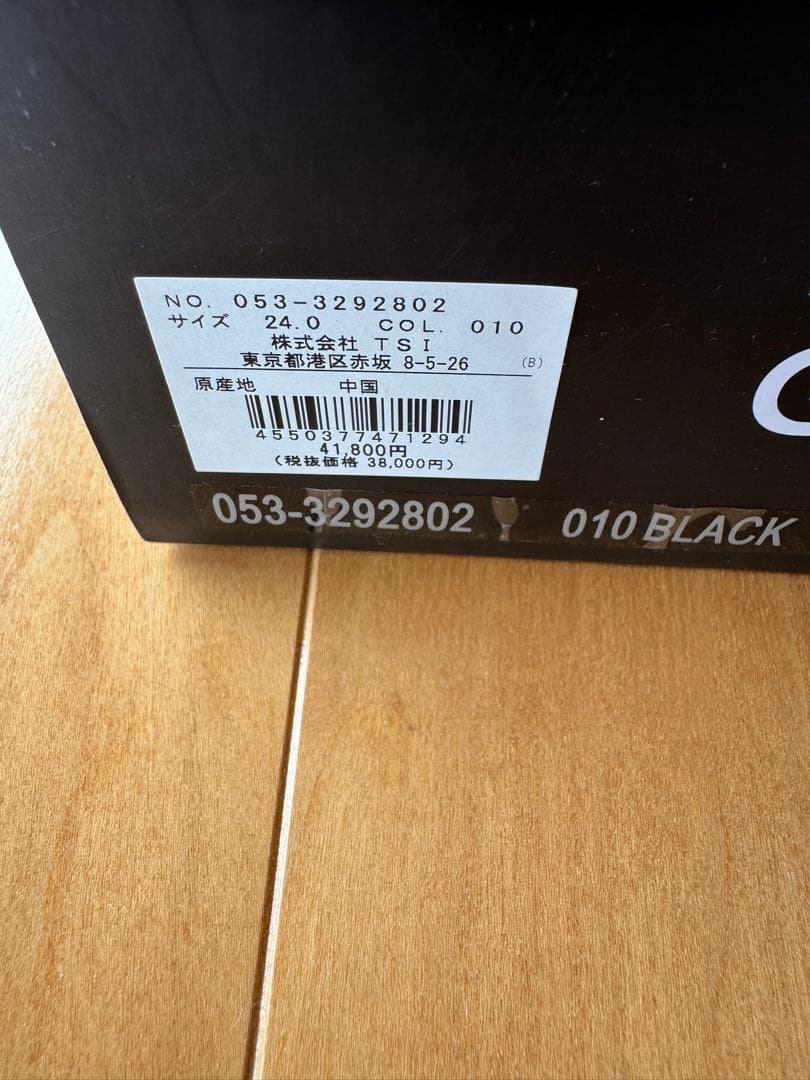 パーリーゲイツ スパイクレスシューズ　レディース24.0センチ　新品、未使用