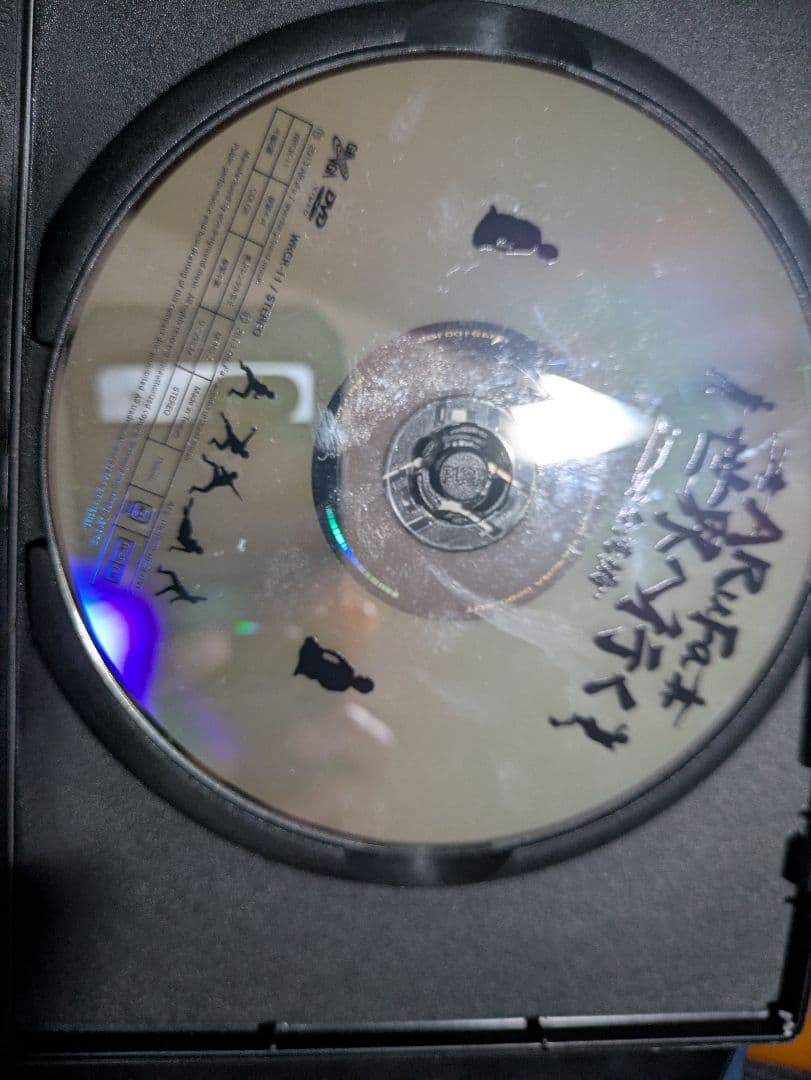 ARuFa 世界へ行く　〜台湾編〜　DVD オモコロ