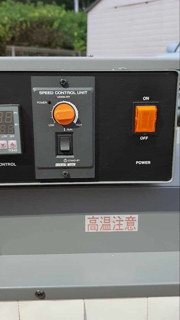 白光（HAKKO)ヒーティングマシン　シュリンクフィルム用熱風炉　885