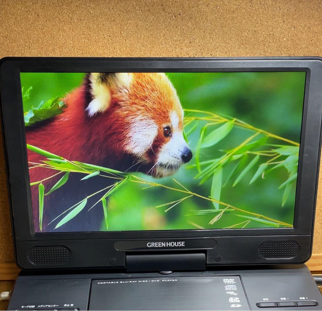 フルセグ搭載 高画質ポータブルDVD・BD・Blu-ray・ブルーレイプレーヤー