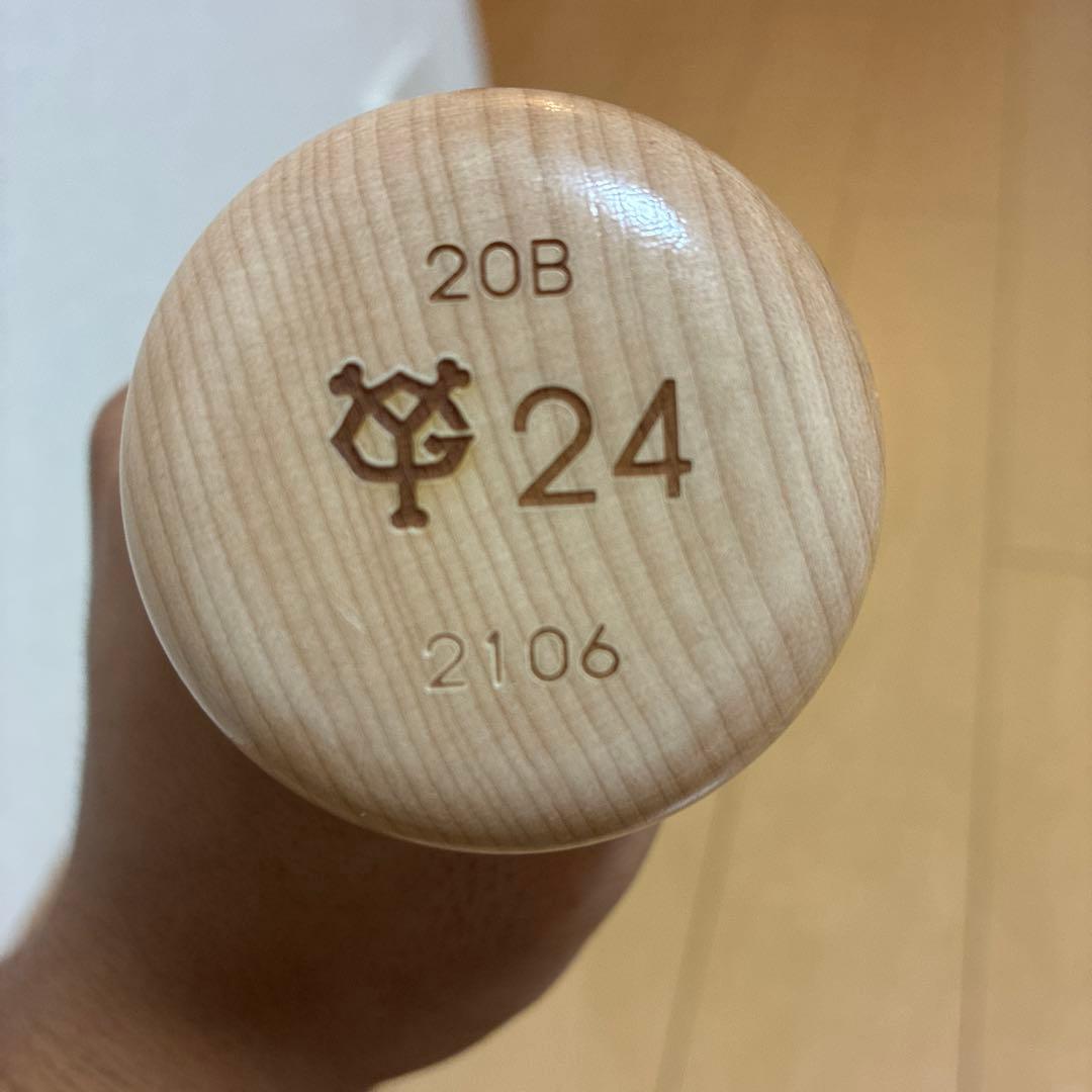 黒*豹様 大城卓三選手　NPBバット　ミズノプロ　硬式木製