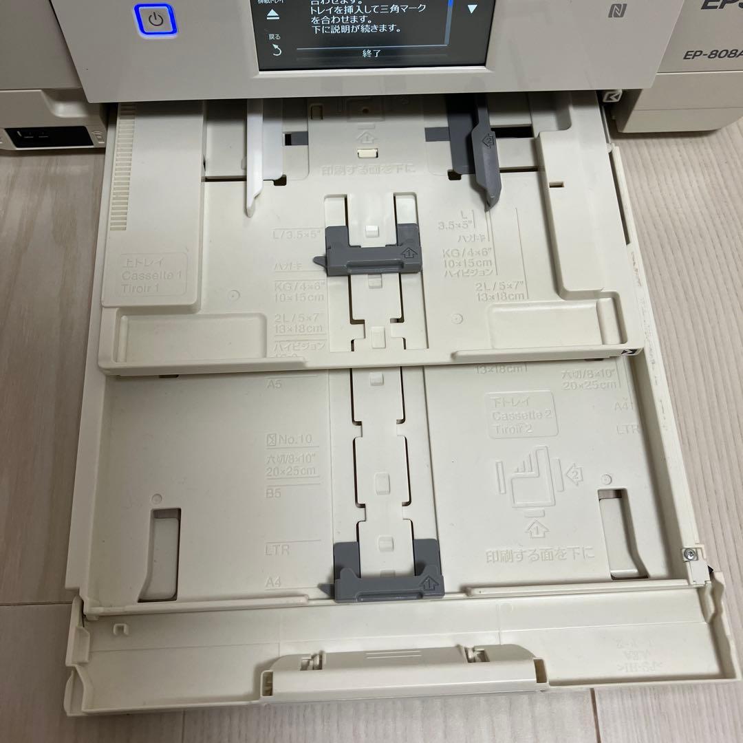 EPSON EP-808AW プリンター