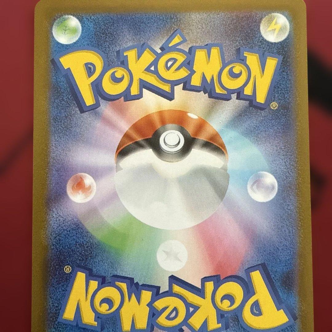 メガオーダイルex SAR